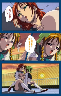 Page 56 of Black GateKanzenban