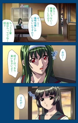 Page 64 of Black GateKanzenban