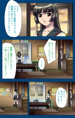 Page 66 of Black GateKanzenban