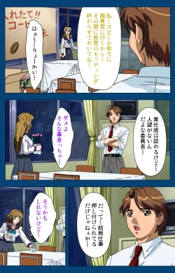 Page 69 of Black GateKanzenban