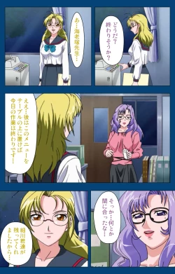 Page 75 of Black GateKanzenban