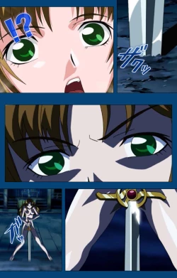 Page 82 of Black GateKanzenban