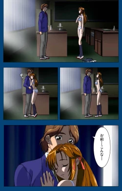 Page 8 of Black GateKanzenban