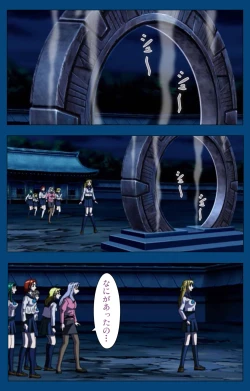 Page 92 of Black GateKanzenban