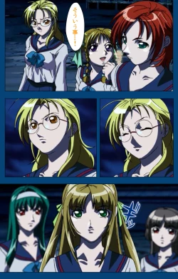 Page 96 of Black GateKanzenban