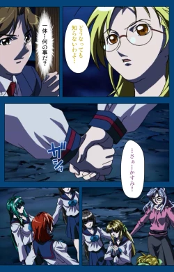 Page 97 of Black GateKanzenban