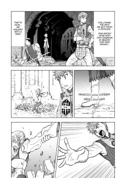 Page 6 of Hitozumajo to Minarai Kishi