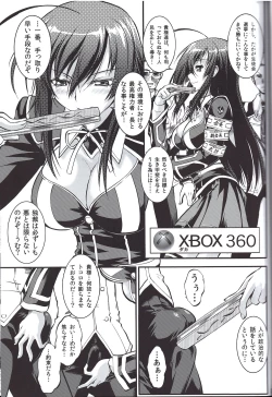 Page 2 of X-BOX 360