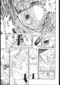 Page 10 of IRIE FILE BLUE