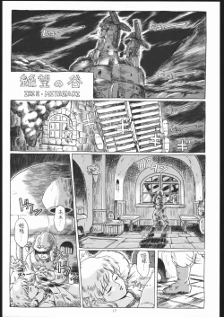 Page 16 of IRIE FILE BLUE