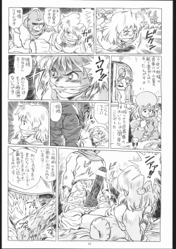 Page 22 of IRIE FILE BLUE