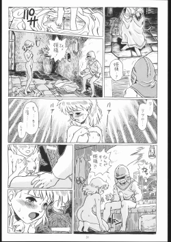 Page 30 of IRIE FILE BLUE