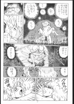 Page 40 of IRIE FILE BLUE