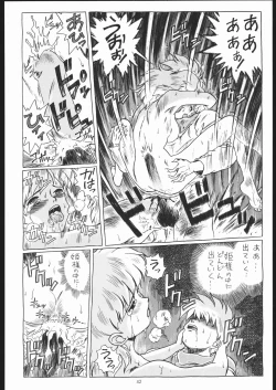 Page 41 of IRIE FILE BLUE