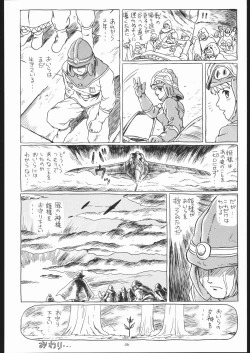 Page 45 of IRIE FILE BLUE