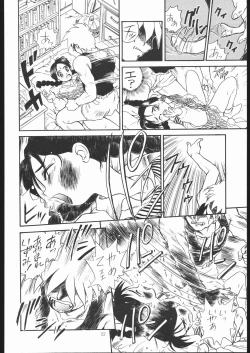 Page 51 of IRIE FILE BLUE