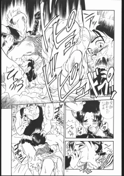 Page 58 of IRIE FILE BLUE