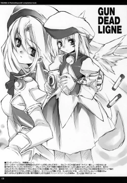 Page 10 of Sakuya, iku wa yo. Hai ojousama!! | Let's go, Sakuya. Yes, Ojou-sama!!