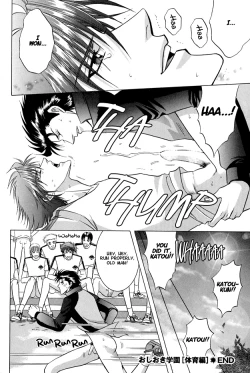Page 31 of Oshioki Gakuen