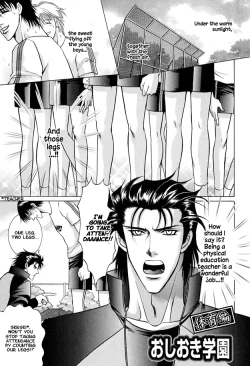 Page 4 of Oshioki Gakuen