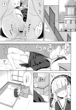 Page 2 of Keiken na Sister Minarai ga Otoko no Tokunou Seieki o Shiboritsukusu Hon