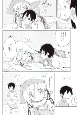 Page 3 of Suwa Nee-chan no Oose no Toori ni!! Suwa Shota Bangaihen 8