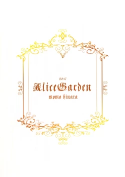 Page 12 of TROPICANA 3.5