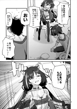 Page 8 of Datte Kyaru-chan Uragirimono da yo ne