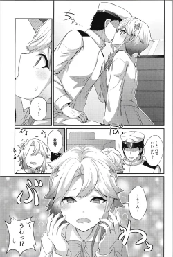 Page 4 of Akishimo no Namida