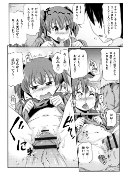 Page 165 of Shoujo Kumikyoku 13