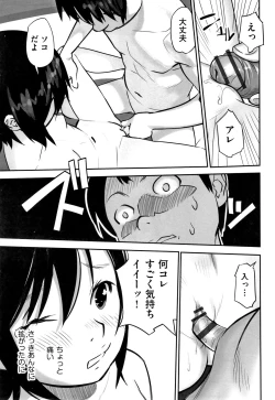 Page 68 of Shoujo Kumikyoku 13