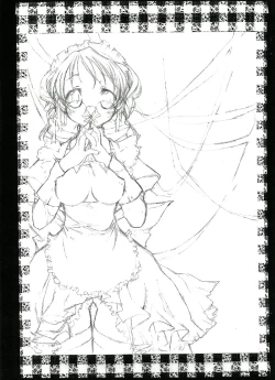 Page 2 of MABOROSHI Junbigou