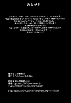 Page 20 of M.P. Vol. 21