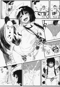 Page 13 of Hoshoku Shoujo IV