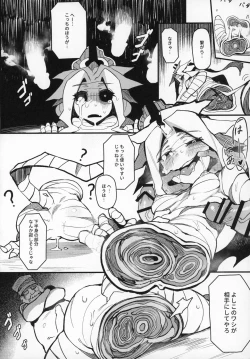 Page 15 of Hoshoku Shoujo III