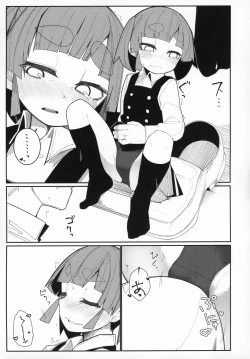 Page 10 of Ooshio Train