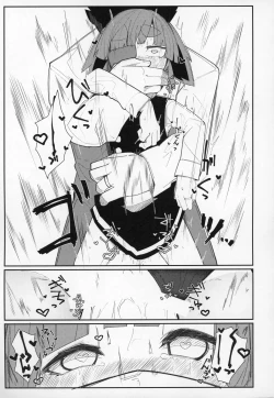 Page 24 of Ooshio Train