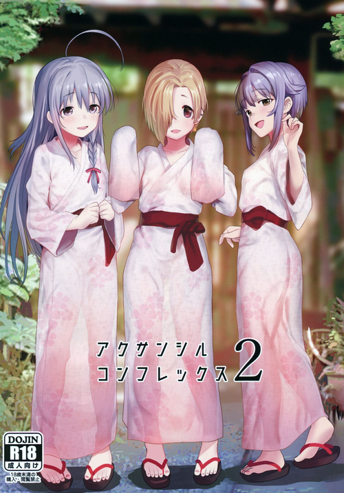 Download Accent Circonflexe 2