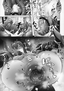 Page 15 of Yuusha Daihaiboku EX II