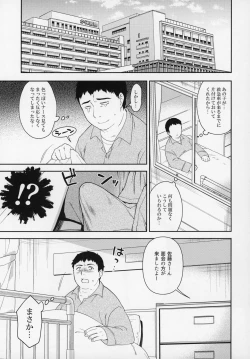 Page 22 of Keiken na Sister Minarai ga Otoko no Tokunou Seieki o Shiboritsukusu Hon