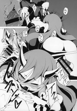 Page 10 of Koinegawaku wa Anata no Shiawase o