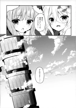 Page 22 of PRINCESSUKEBEBOOK