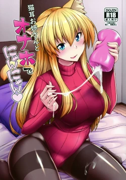 Page 1 of Nekomimi Onee-san to Onaho de Nyan Nyan