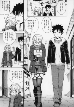 Page 2 of Ecchan to Icha Love Okuchi Ecchi!