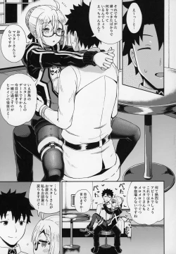 Page 8 of Ecchan to Icha Love Okuchi Ecchi!