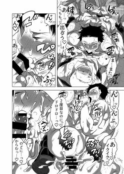 Page 29 of Chikan OK Sawarare Danshi