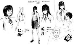 Page 31 of Kamen no Carnation