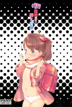 Page 23 of JS to Kekkon Dekiru Yasashii Sekai