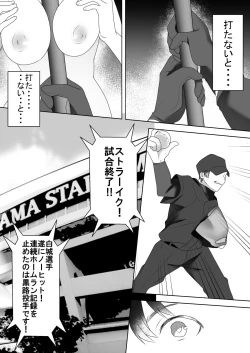 Page 28 of Bijin Joshi Ana no Irojikake