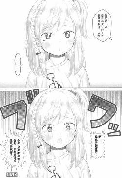 Page 27 of Kanoka Challenge_plot 2